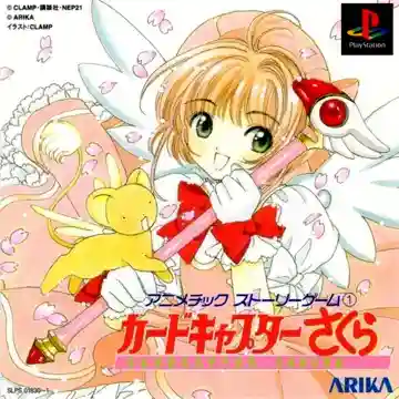 Animetic Story Game 1 - Card Captor Sakura (JP)-PlayStation